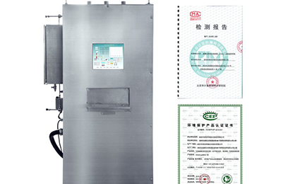 郑州昊辰移动设备维护有限公司环境SNEScan900-P报警式挥发性有机物（TVOC）在线监测系统通过环保认证检测